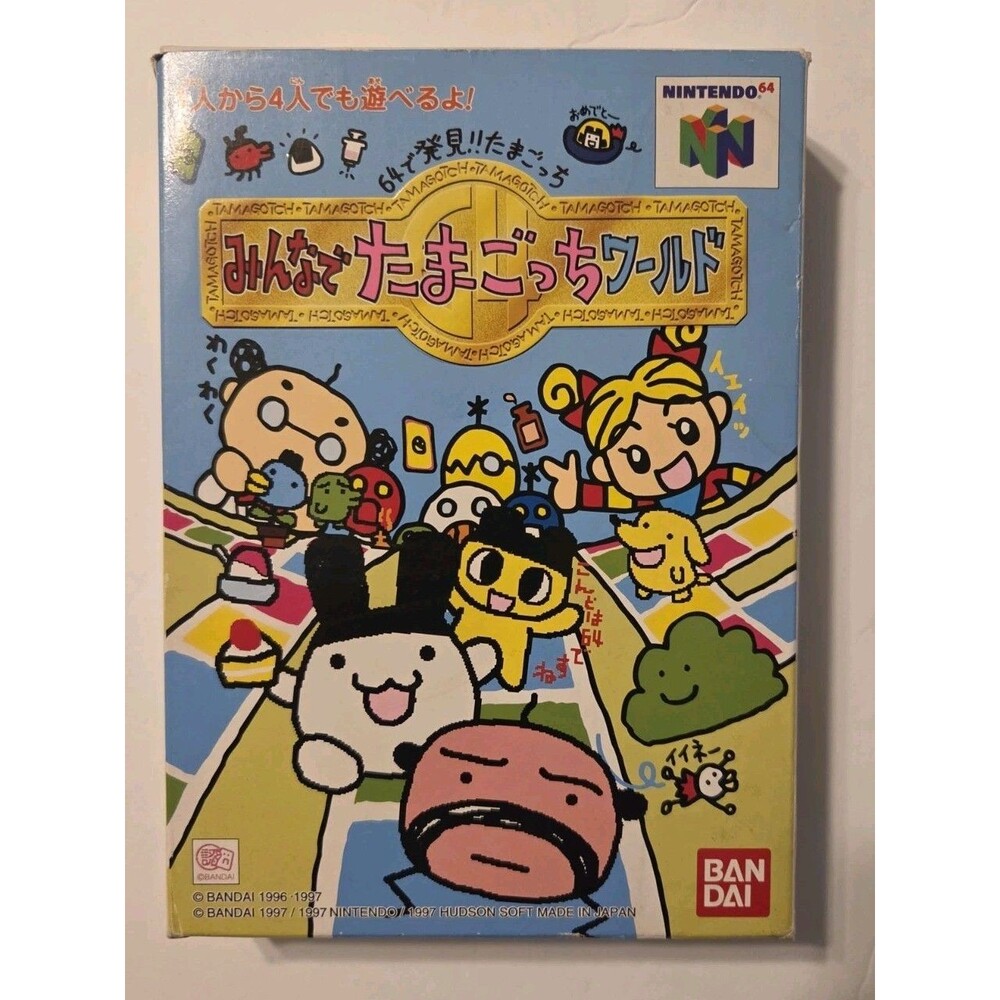 Nintendo 64 Tamagotchi Complete Box Manual Japanese N64 Game 1997 Minna World